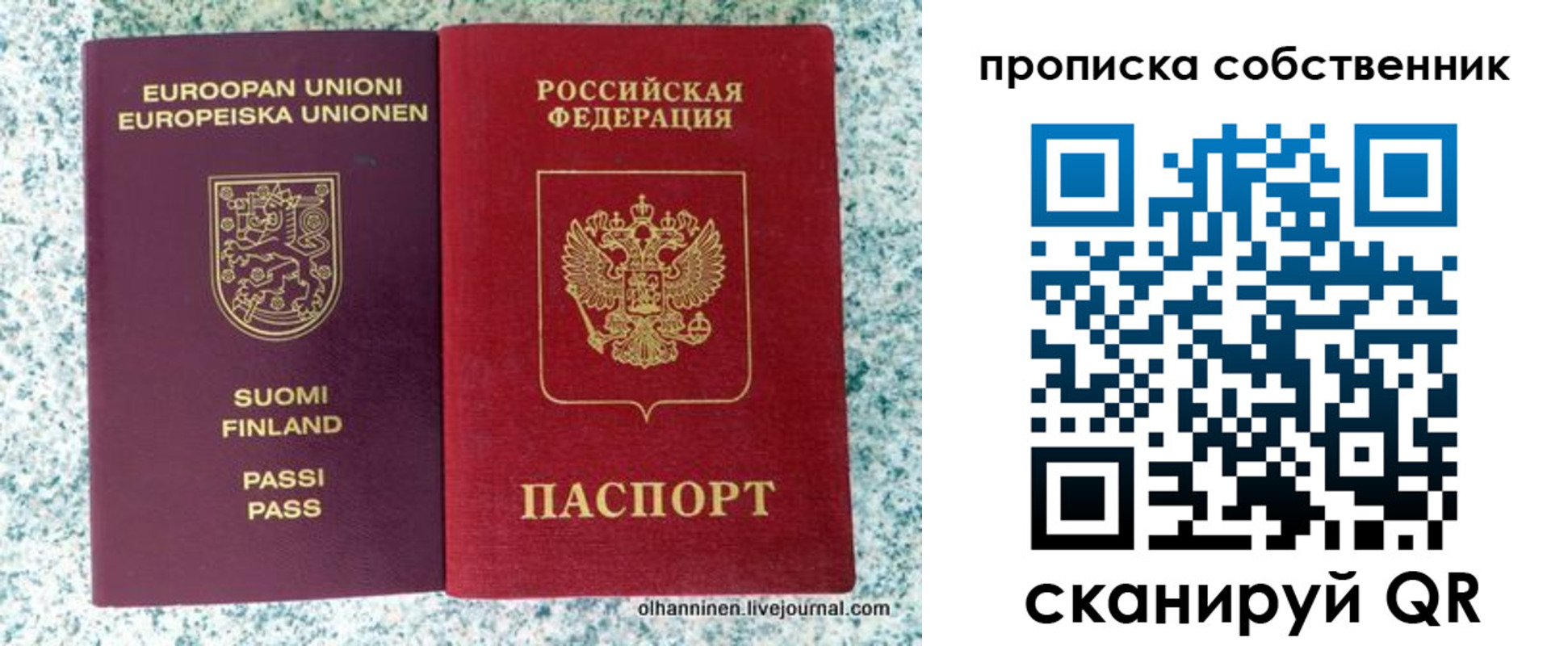 регистрация для дет. сада в Райчихинске